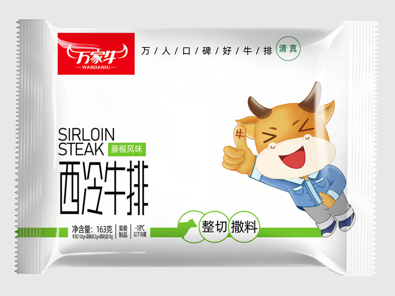 麻豆AV无码精品-藤椒味