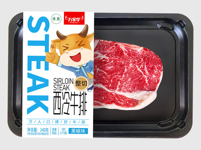 麻豆AV无码精品-黑椒味
