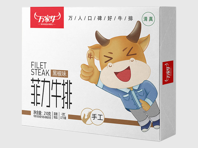 麻豆成人网在线观看-黑椒味
