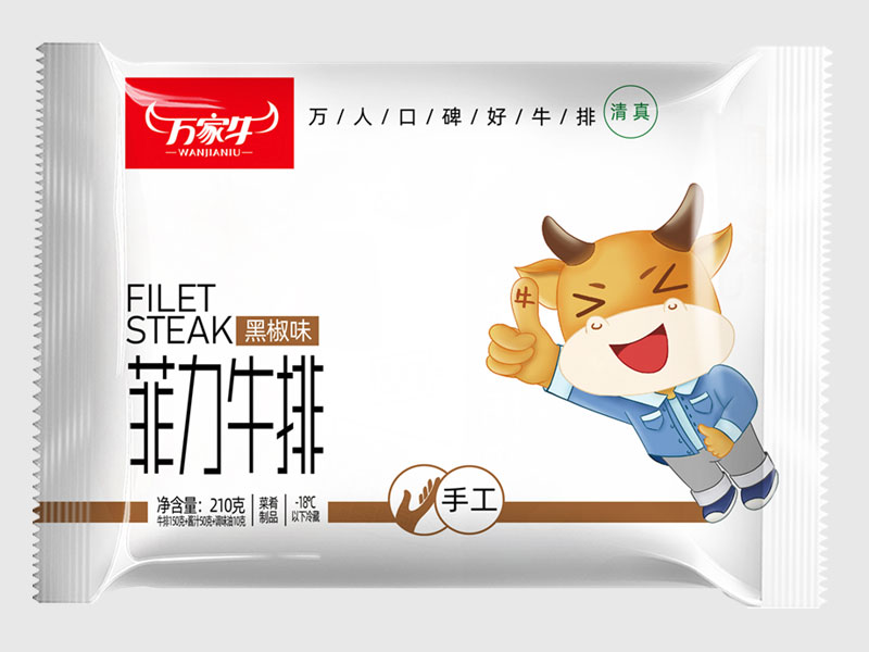 麻豆成人网在线观看-黑椒味