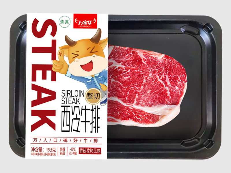 麻豆AV无码精品-香辣孜然