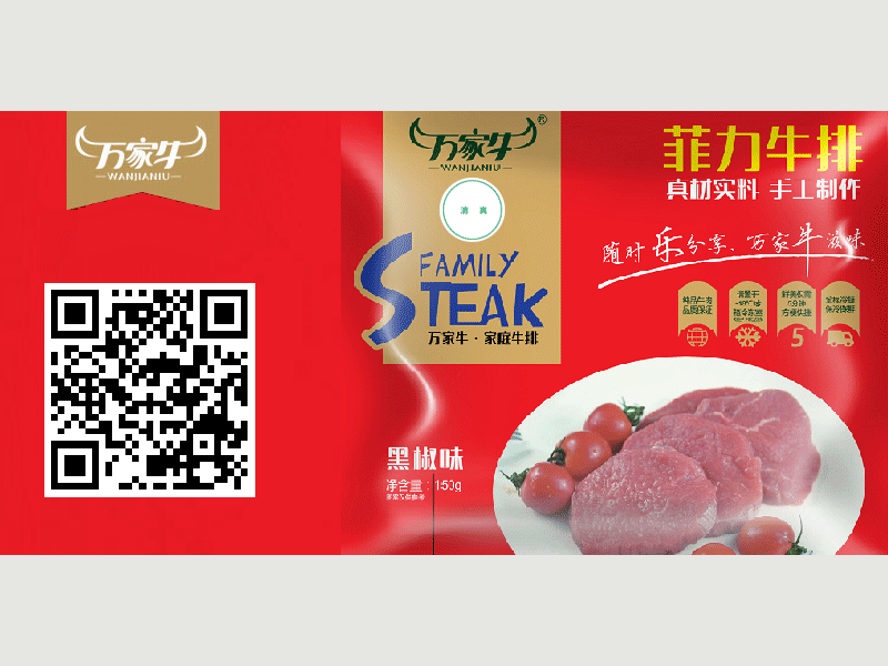 麻豆成人网在线观看黑椒味