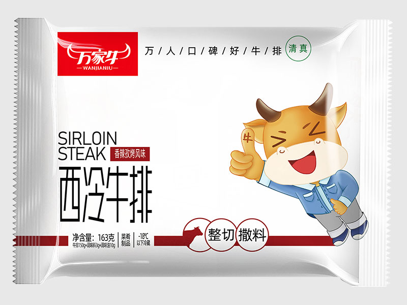 麻豆AV无码精品-香辣孜然