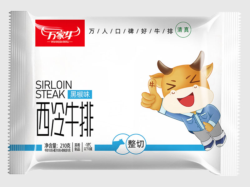 麻豆AV无码精品-黑椒味