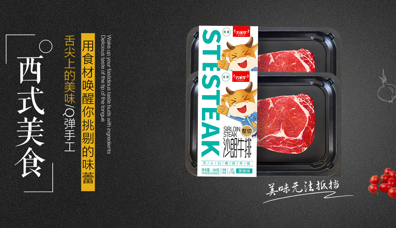 河南省麻豆免费视频网站食品有限公司