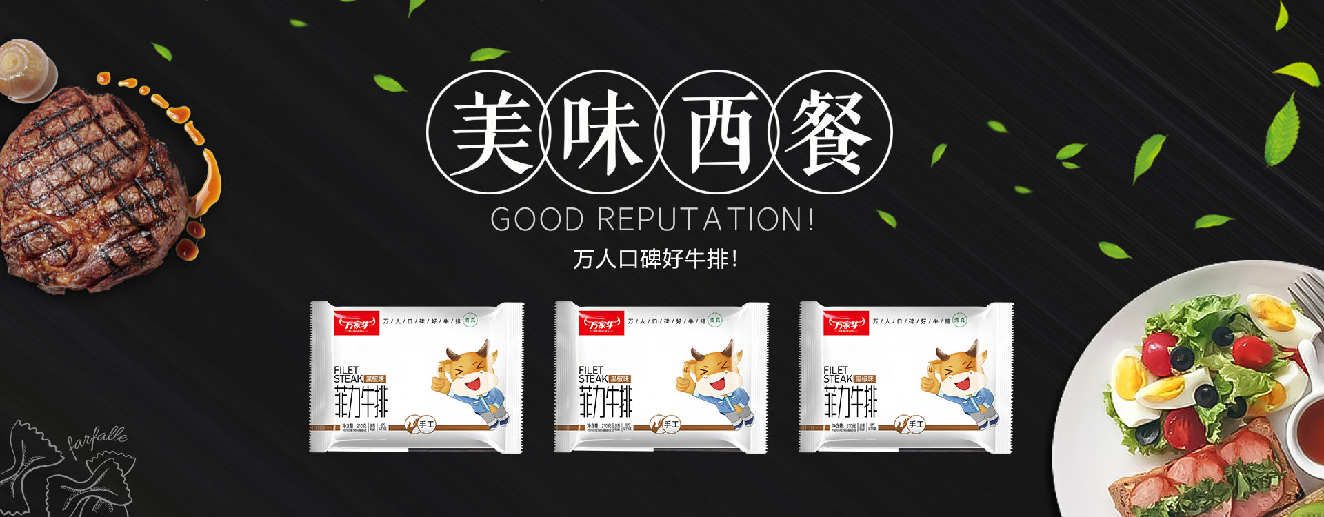 河南省麻豆免费视频网站食品有限公司