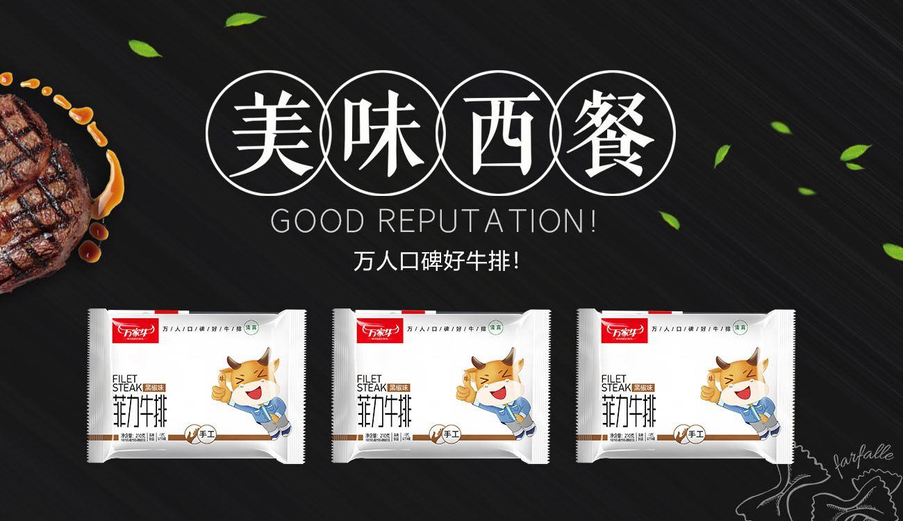 河南省麻豆免费视频网站食品有限公司